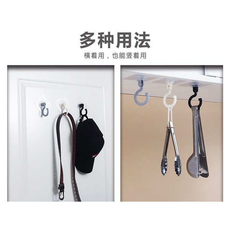 DH031｜360度可旋轉吸頂掛鉤 無痕掛勾 旋轉掛鉤 免釘無痕吸頂掛鉤 免打孔可旋轉掛勾 萬用掛鉤 置物掛勾-細節圖7