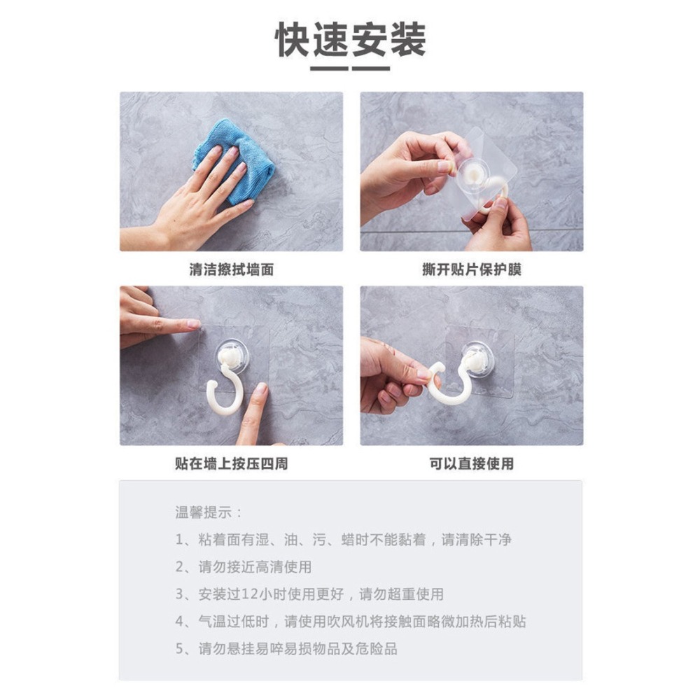 DH031｜360度可旋轉吸頂掛鉤 無痕掛勾 旋轉掛鉤 免釘無痕吸頂掛鉤 免打孔可旋轉掛勾 萬用掛鉤 置物掛勾-細節圖9