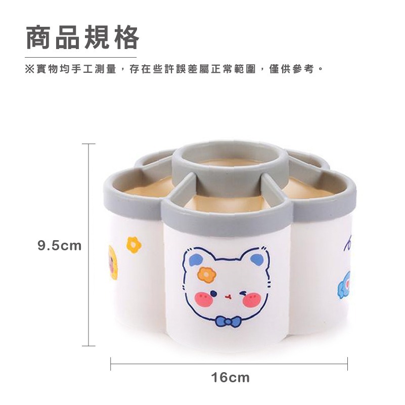 DH032｜梅花型旋轉筆筒收納盒 大容量文具收納筒 功能分格收納筒 辦公室桌麵收納盒 簡約化妝刷收納筒 筆桶-細節圖2