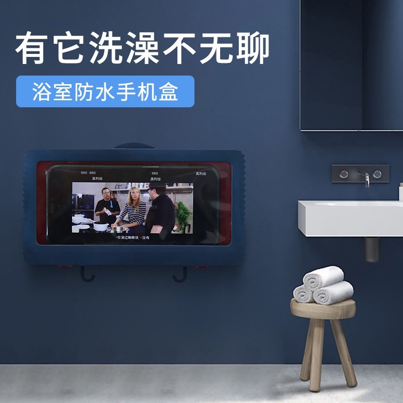 DH041｜浴室手機盒 防水手機架 免打孔黏貼式 防水防霧 追劇神器 廁所手機架 手機防水盒 浴室手機收納-細節圖3