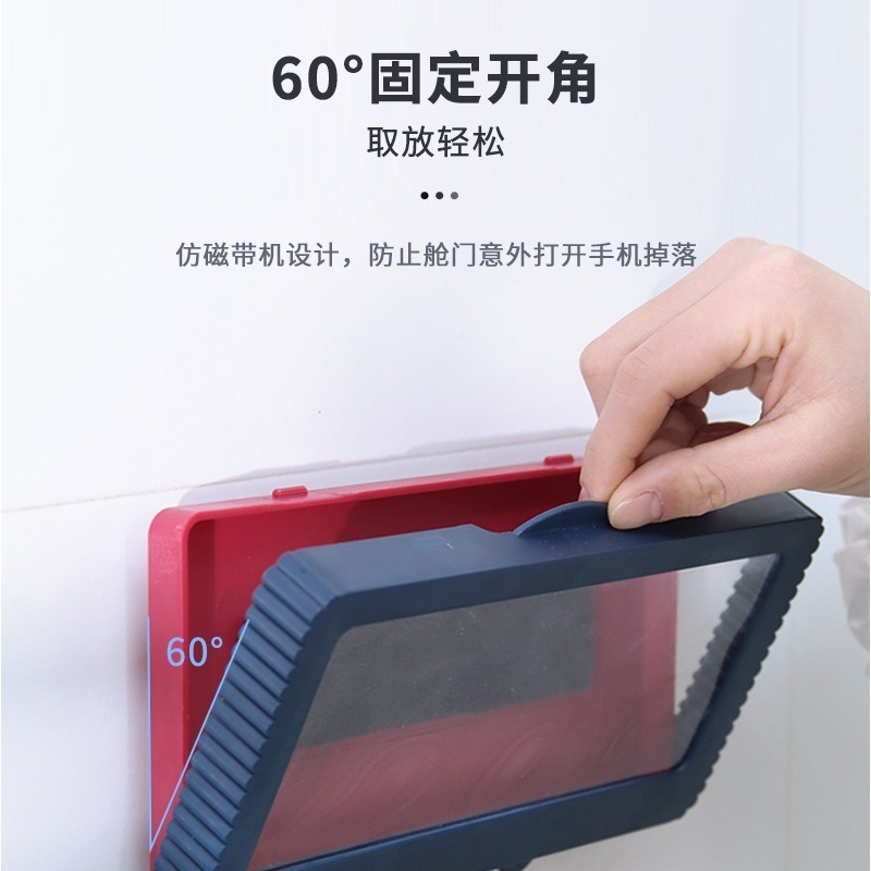 DH041｜浴室手機盒 防水手機架 免打孔黏貼式 防水防霧 追劇神器 廁所手機架 手機防水盒 浴室手機收納-細節圖5