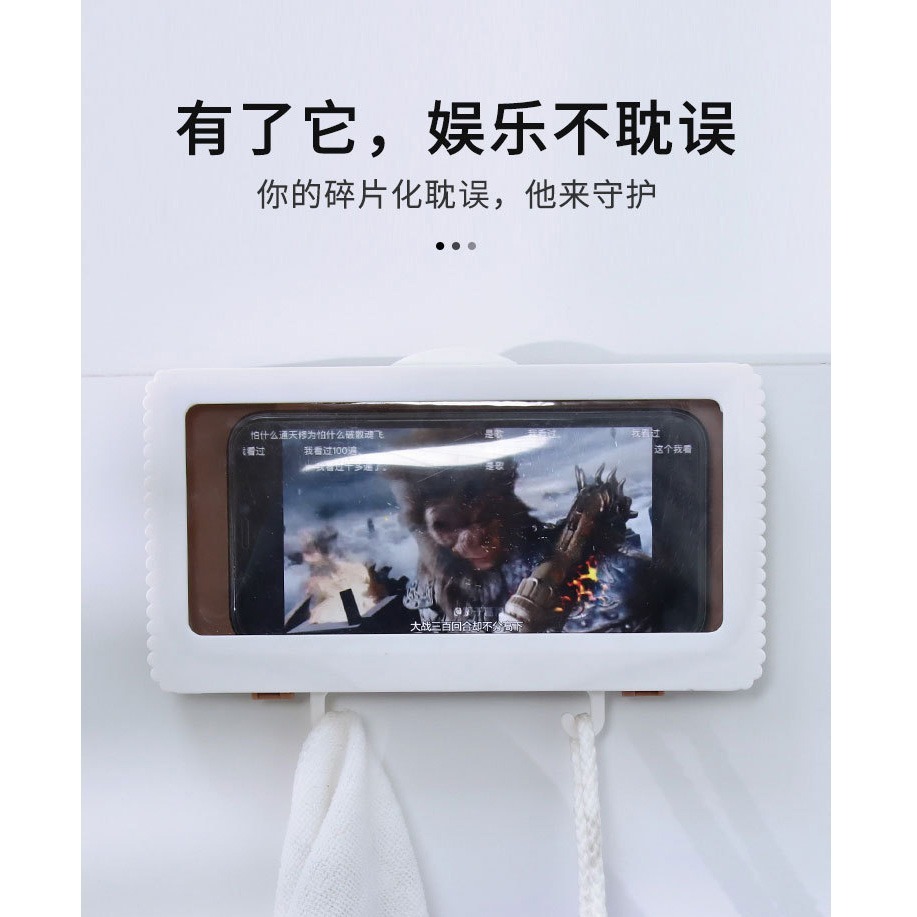 DH041｜浴室手機盒 防水手機架 免打孔黏貼式 防水防霧 追劇神器 廁所手機架 手機防水盒 浴室手機收納-細節圖8