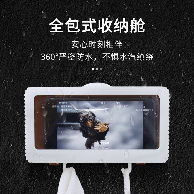 DH041｜浴室手機盒 防水手機架 免打孔黏貼式 防水防霧 追劇神器 廁所手機架 手機防水盒 浴室手機收納-細節圖10