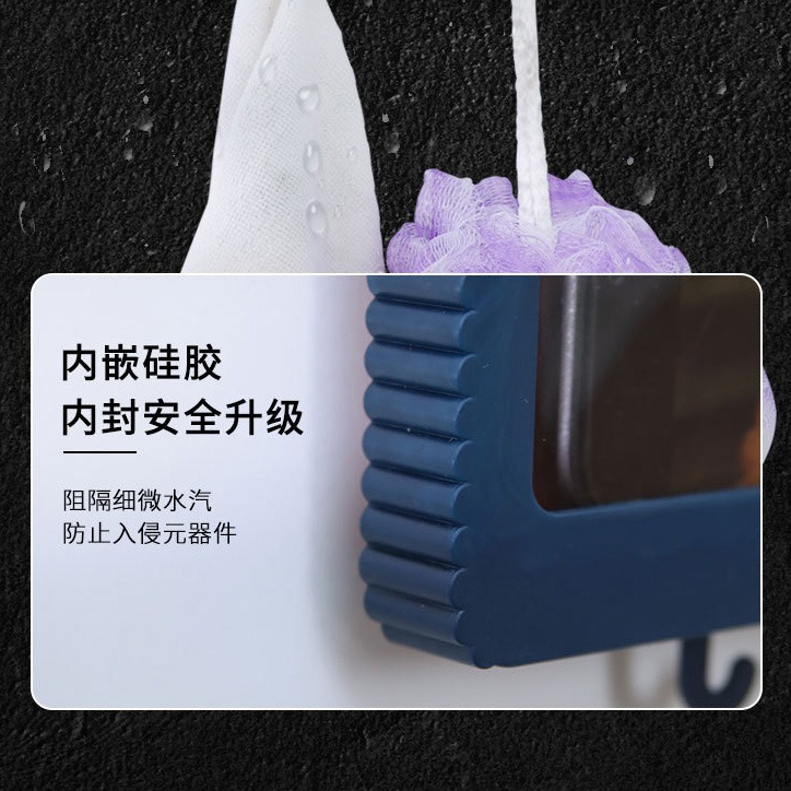 DH041｜浴室手機盒 防水手機架 免打孔黏貼式 防水防霧 追劇神器 廁所手機架 手機防水盒 浴室手機收納-細節圖11