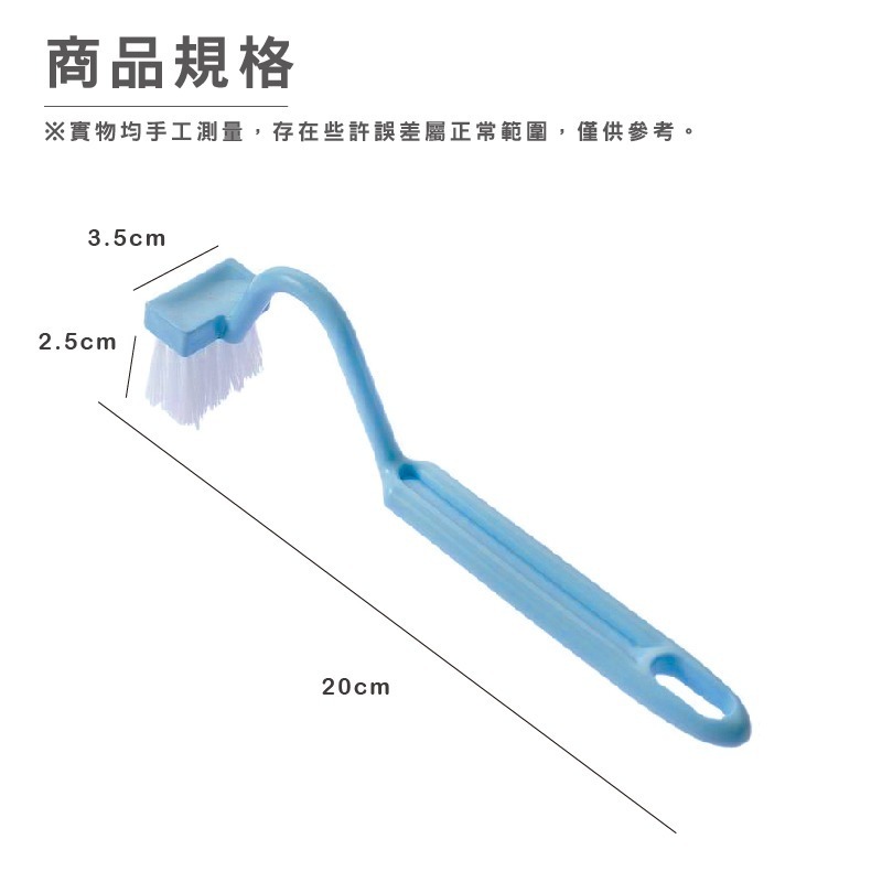 DH109｜V型馬桶內側死角清潔刷 馬桶刷 浴室清潔 瓦斯爐清潔 縫隙清潔 清潔刷 刷子 馬桶清潔 凹槽刷-細節圖2