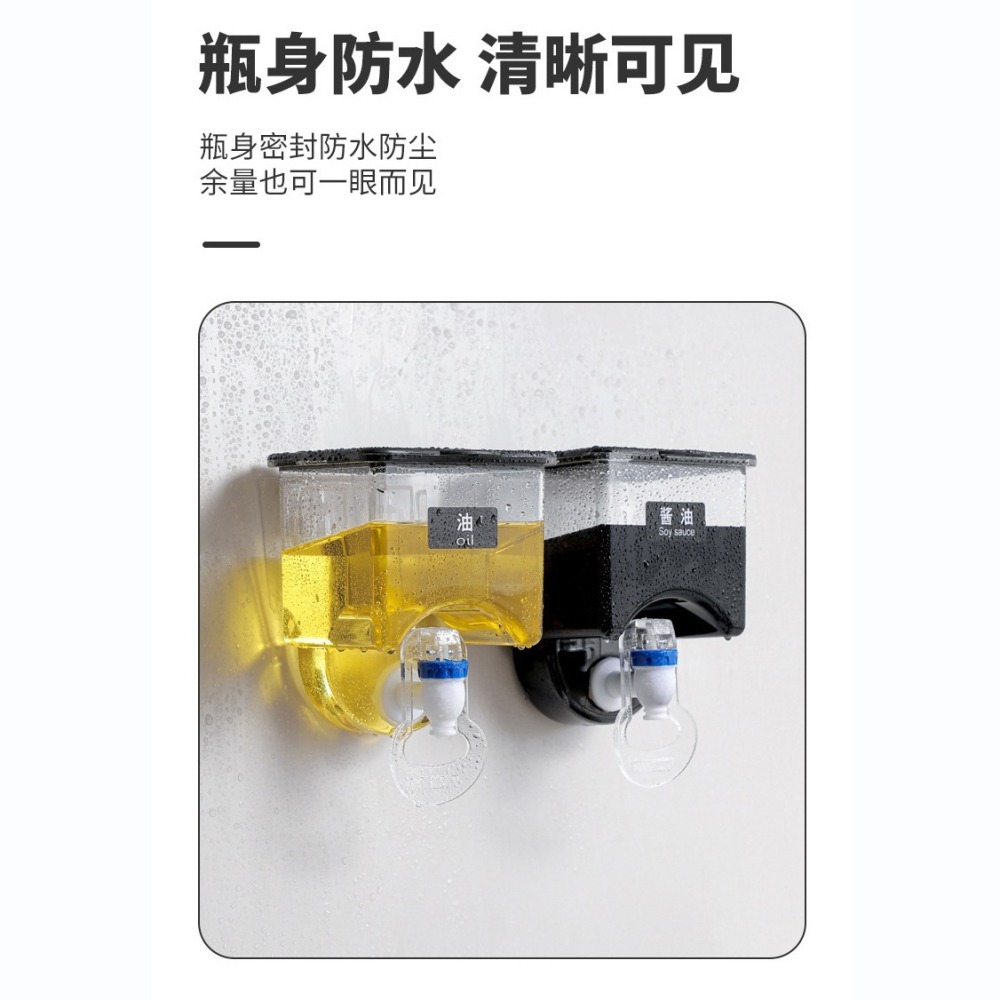 DH118｜無痕壁掛控量液體調料罐 調味罐 調味瓶 調味瓶 可掛式調料罐 壁掛油壺 壁掛式手動按壓機 分裝瓶-細節圖4