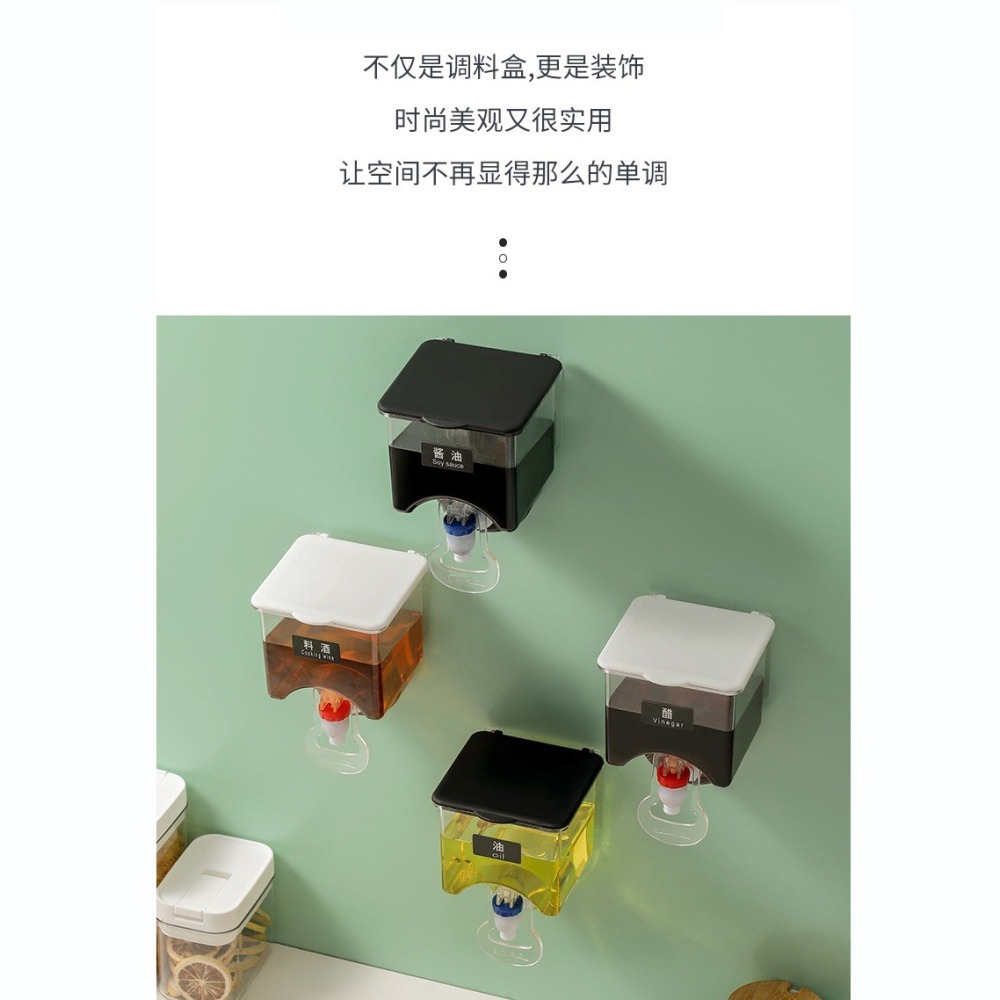 DH118｜無痕壁掛控量液體調料罐 調味罐 調味瓶 調味瓶 可掛式調料罐 壁掛油壺 壁掛式手動按壓機 分裝瓶-細節圖5