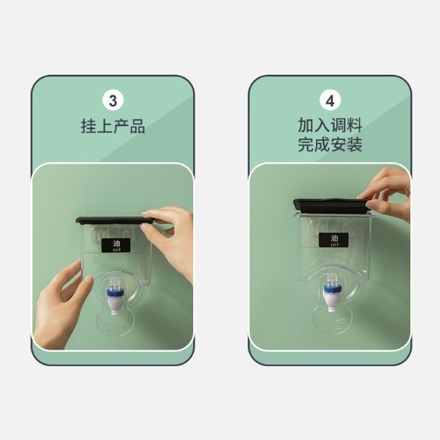 DH118｜無痕壁掛控量液體調料罐 調味罐 調味瓶 調味瓶 可掛式調料罐 壁掛油壺 壁掛式手動按壓機 分裝瓶-細節圖7
