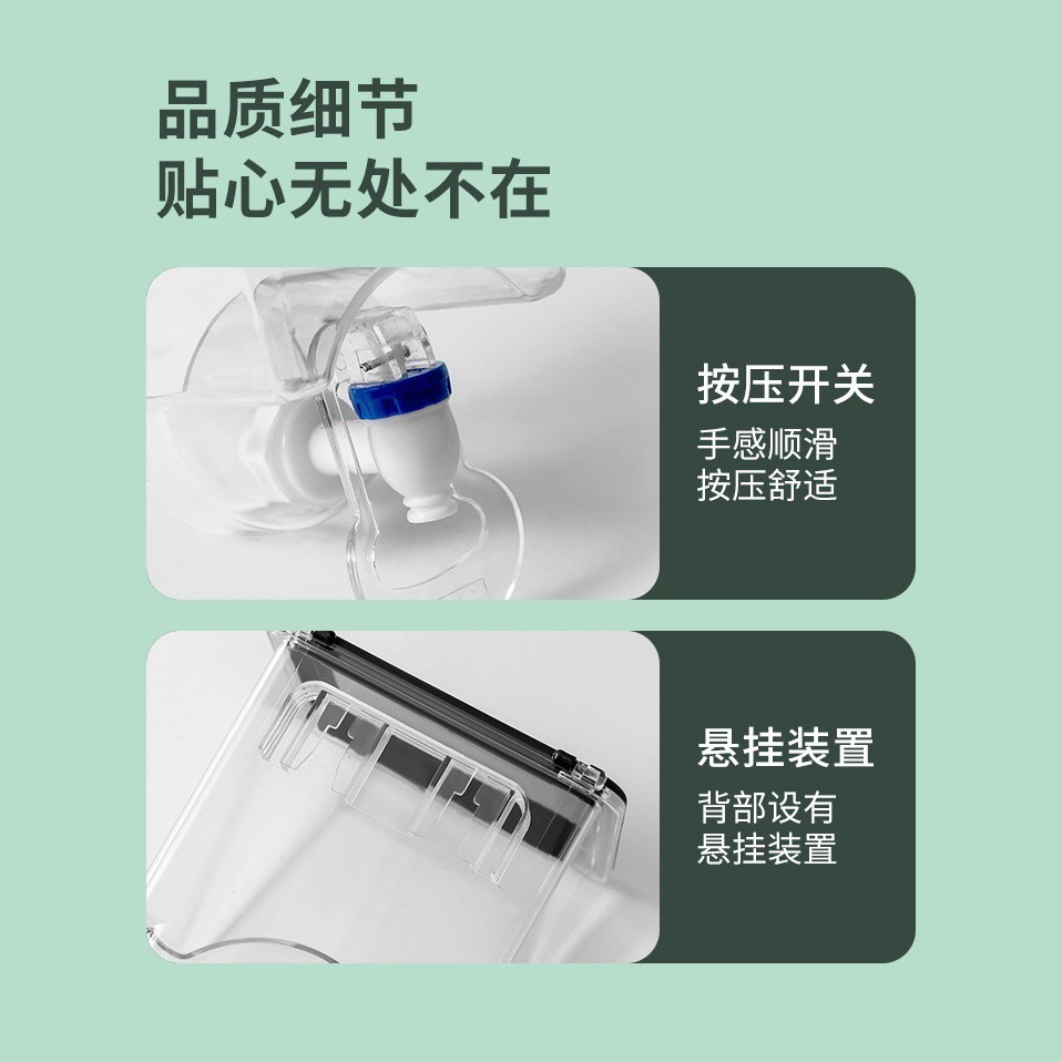 DH118｜無痕壁掛控量液體調料罐 調味罐 調味瓶 調味瓶 可掛式調料罐 壁掛油壺 壁掛式手動按壓機 分裝瓶-細節圖8
