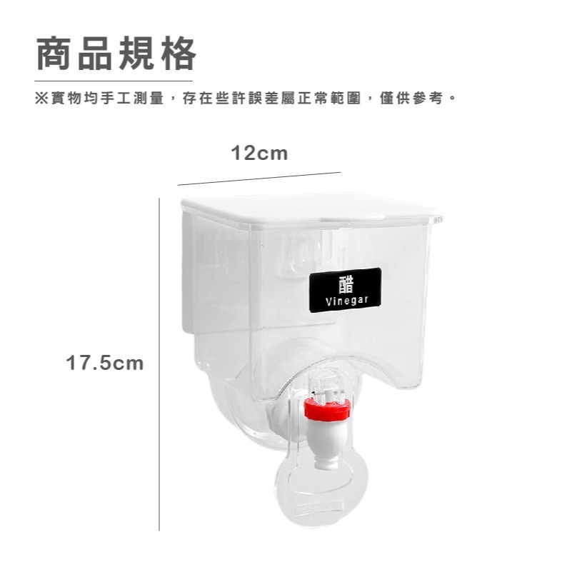 DH118｜無痕壁掛控量液體調料罐 調味罐 調味瓶 調味瓶 可掛式調料罐 壁掛油壺 壁掛式手動按壓機 分裝瓶-細節圖9