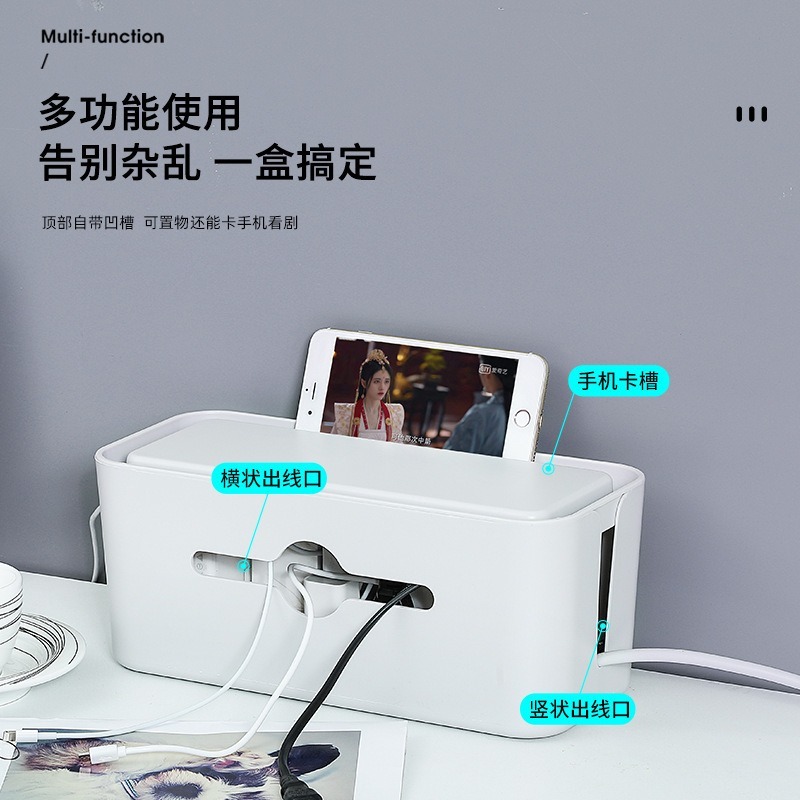 DH125｜家用插排理線盒 充電器收納盒 數據線收納盒 插座整理線盒 集線盒 理線器 電線盒 插排電線收納盒-細節圖3