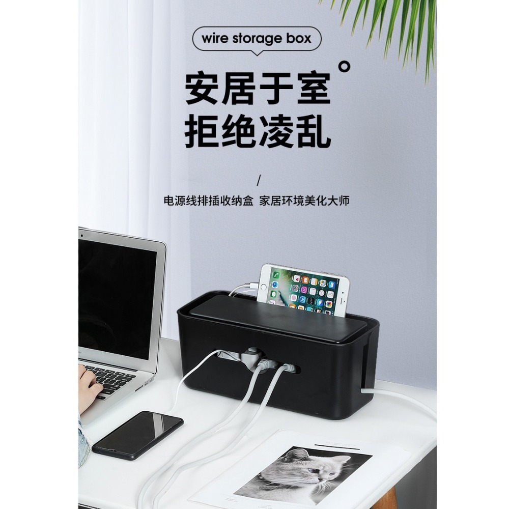DH125｜家用插排理線盒 充電器收納盒 數據線收納盒 插座整理線盒 集線盒 理線器 電線盒 插排電線收納盒-細節圖5