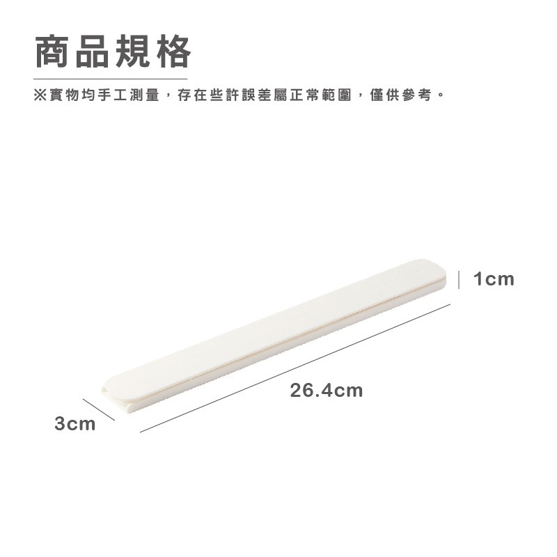 B323｜自製抽屜軌道 伸縮軌道 收納盒DIY滑軌 廚房櫥櫃抽屜軌道條 免打孔無痕貼軌道條 滑軌 軌道 拉籃滑軌-細節圖2
