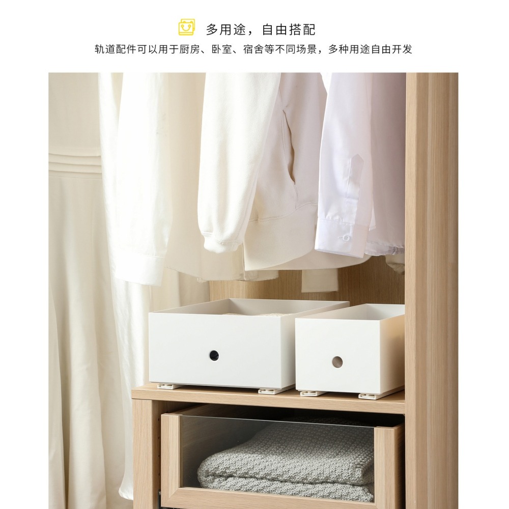 B323｜自製抽屜軌道 伸縮軌道 收納盒DIY滑軌 廚房櫥櫃抽屜軌道條 免打孔無痕貼軌道條 滑軌 軌道 拉籃滑軌-細節圖9