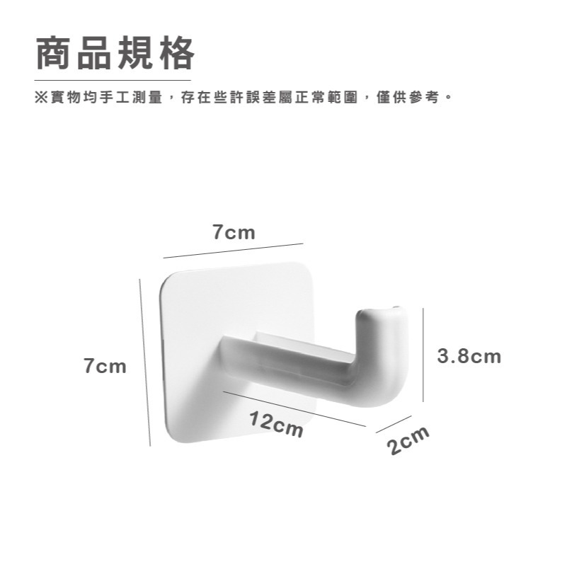 DH130｜黏貼式衣架收納掛鉤 勾型置物架 多功能免打孔掛鉤 J型掛勾 曬衣間衣架收納 多用掛鉤架-細節圖8
