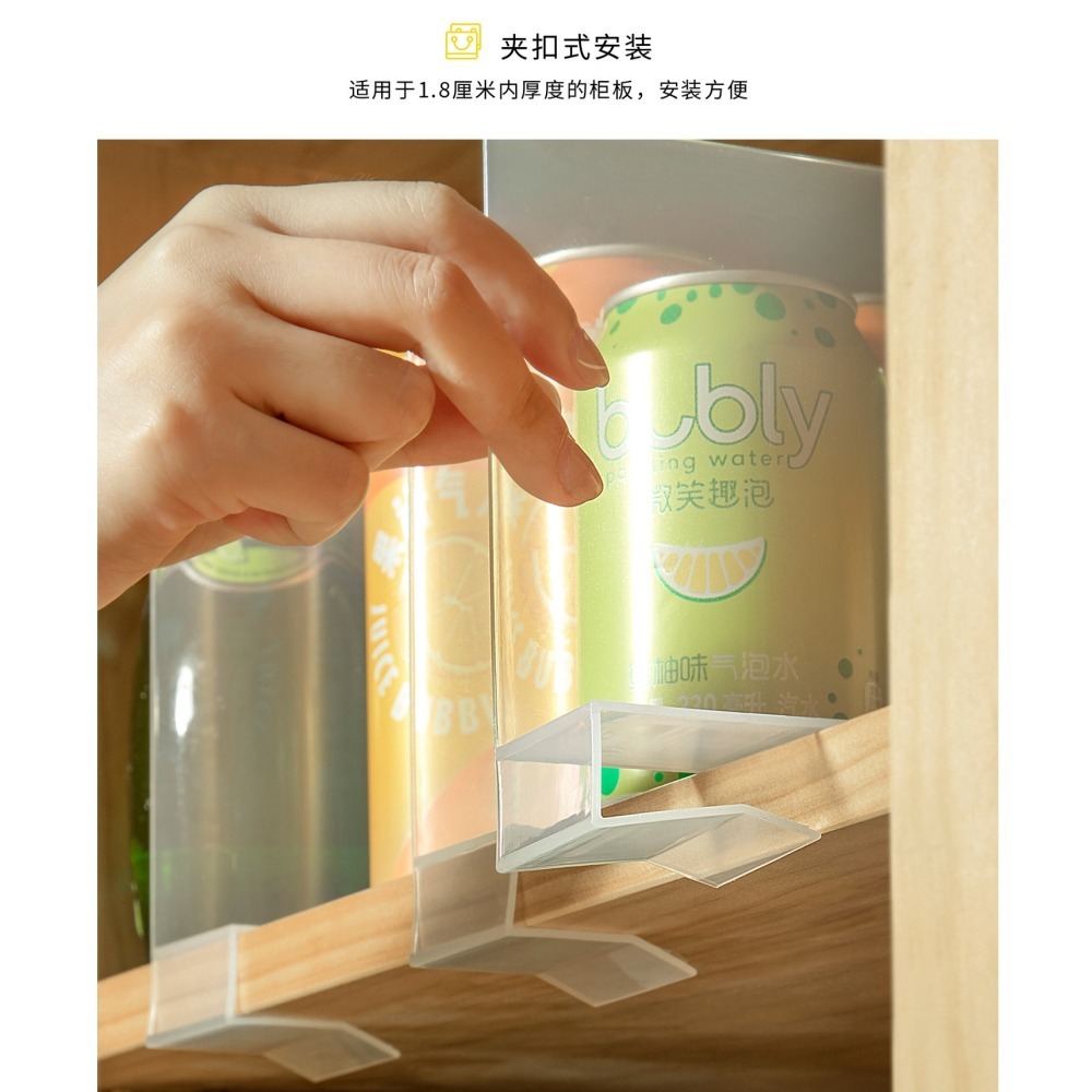 DH131｜多功能隔板 衣櫃隔板 櫥櫃隔板 包包隔板 零食櫃隔板 飲料隔板 夾扣式隔板 分隔板 自由調節-細節圖4