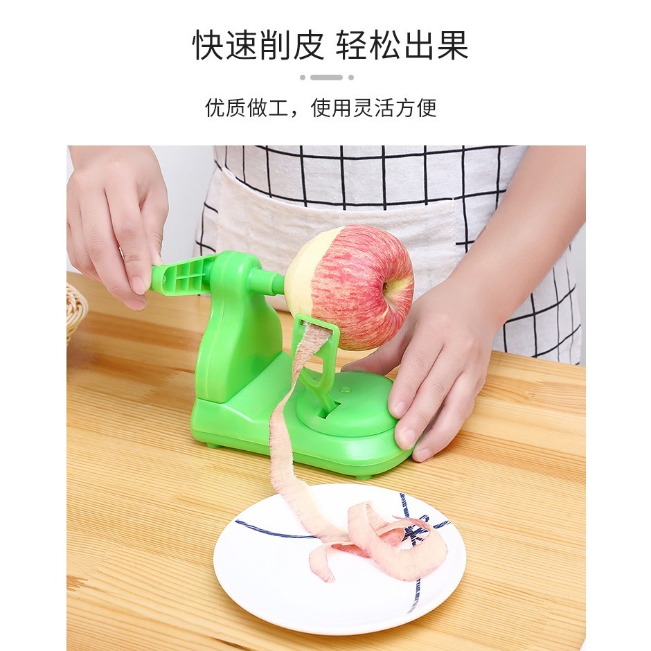 DH134｜蘋果削皮機 手搖削皮器 手動削皮機 去皮器 削皮機 削蘋果器 水果去皮器 水果削皮機 削皮機-細節圖4