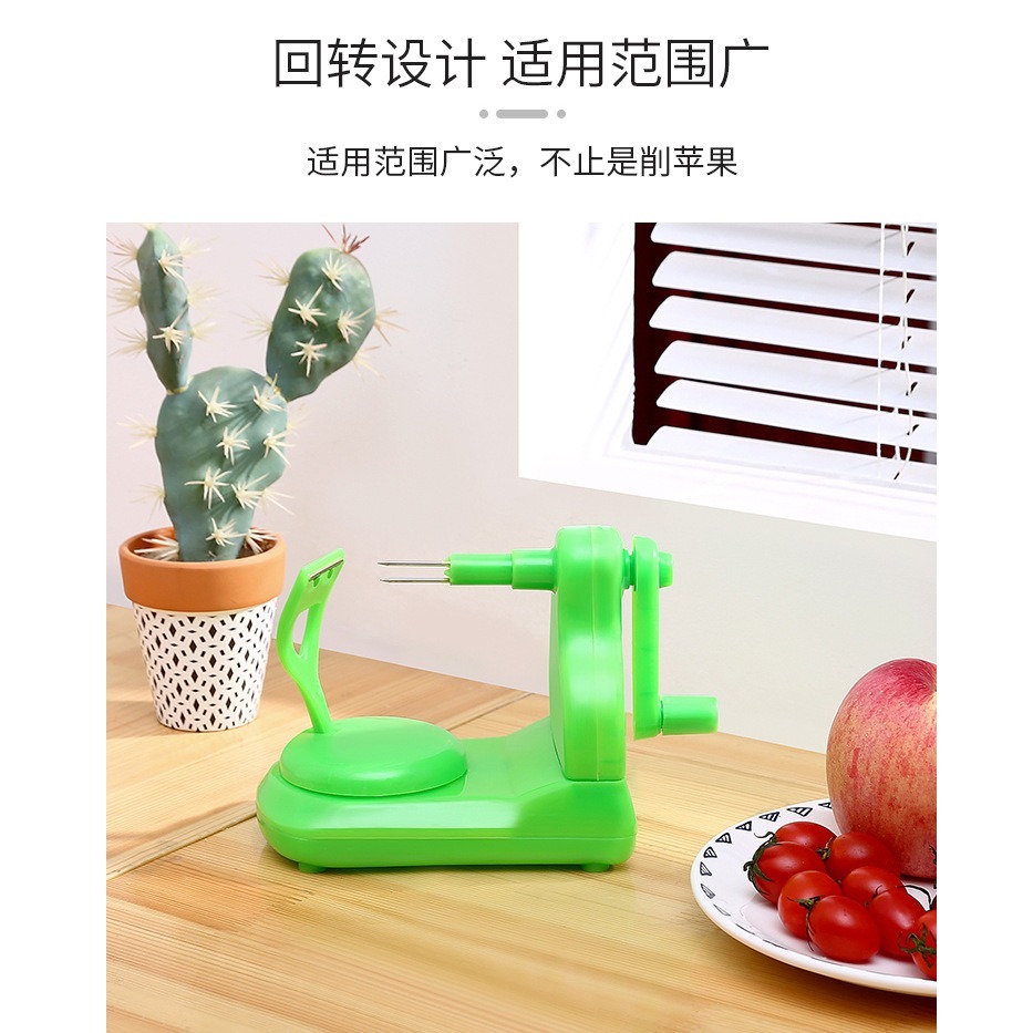 DH134｜蘋果削皮機 手搖削皮器 手動削皮機 去皮器 削皮機 削蘋果器 水果去皮器 水果削皮機 削皮機-細節圖6