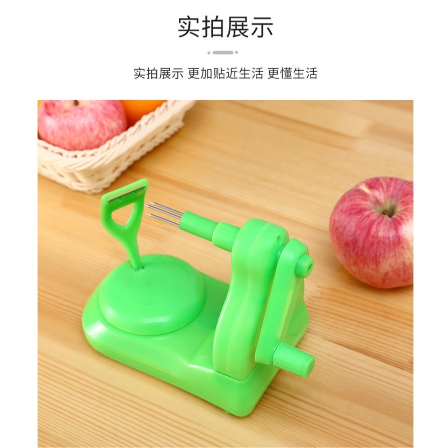 DH134｜蘋果削皮機 手搖削皮器 手動削皮機 去皮器 削皮機 削蘋果器 水果去皮器 水果削皮機 削皮機-細節圖7