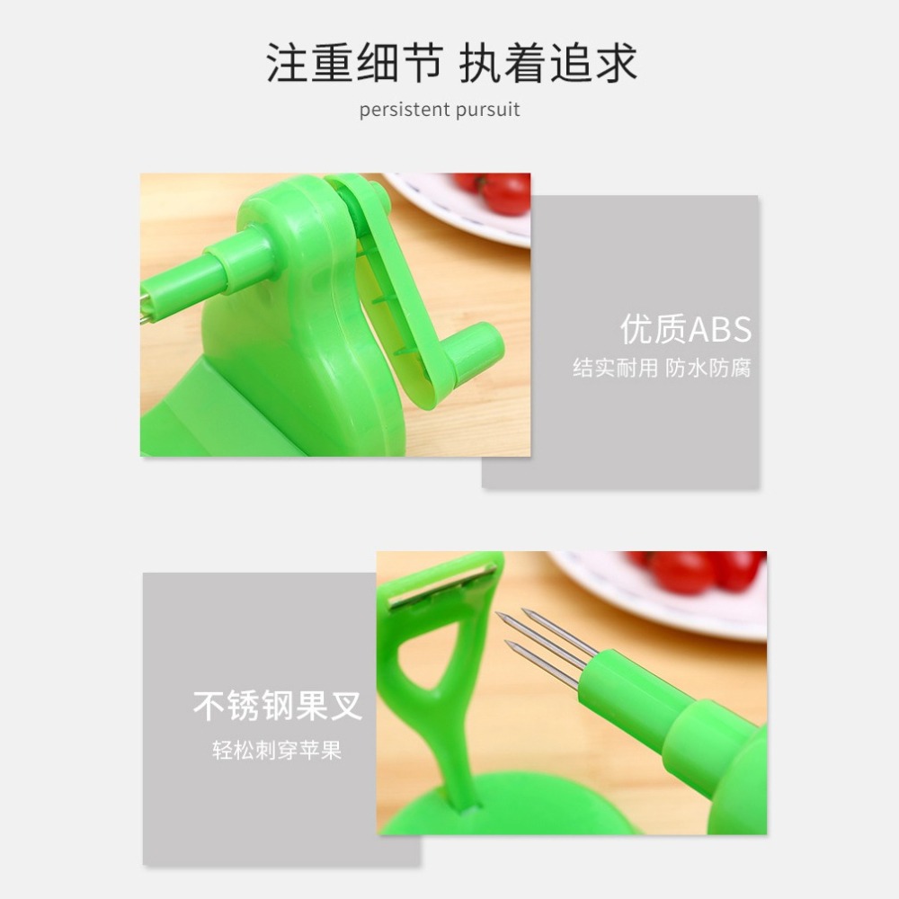 DH134｜蘋果削皮機 手搖削皮器 手動削皮機 去皮器 削皮機 削蘋果器 水果去皮器 水果削皮機 削皮機-細節圖8