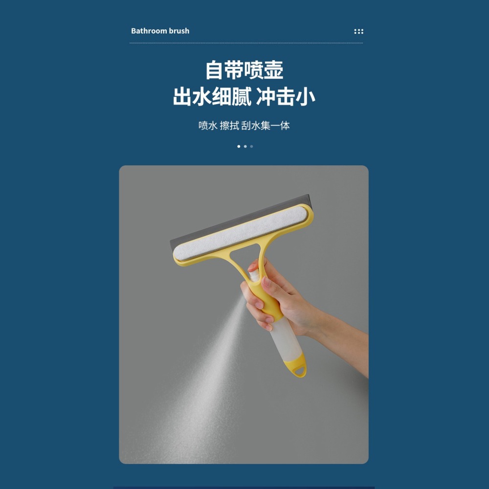 DH136｜一支解決 三合一刮水器 擦窗刮水器 乾濕兩用 擦玻璃神器 刮水刀 玻璃清潔 刮水器 玻璃刮刀-細節圖2