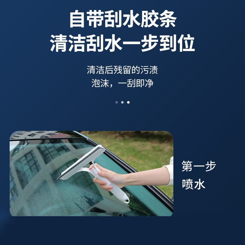 DH136｜一支解決 三合一刮水器 擦窗刮水器 乾濕兩用 擦玻璃神器 刮水刀 玻璃清潔 刮水器 玻璃刮刀-細節圖3