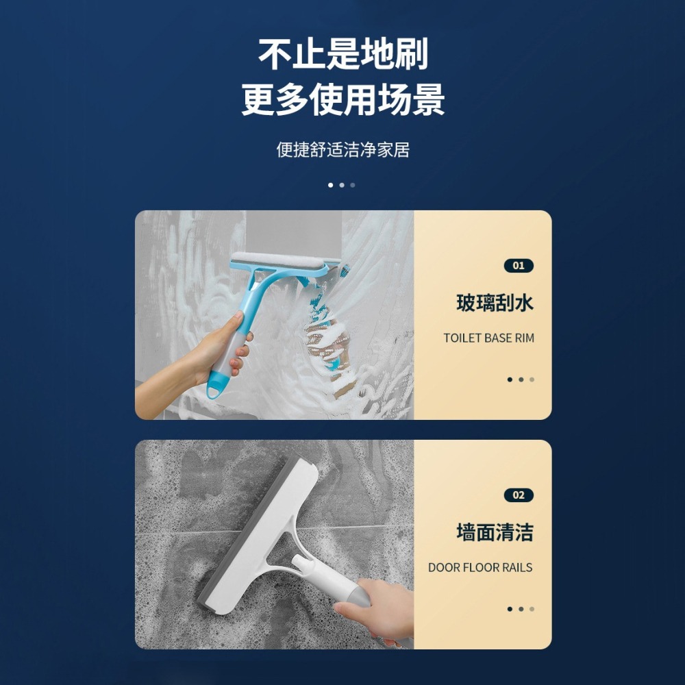 DH136｜一支解決 三合一刮水器 擦窗刮水器 乾濕兩用 擦玻璃神器 刮水刀 玻璃清潔 刮水器 玻璃刮刀-細節圖7