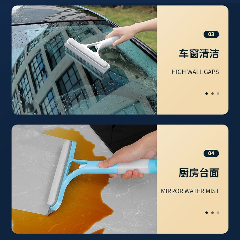 DH136｜一支解決 三合一刮水器 擦窗刮水器 乾濕兩用 擦玻璃神器 刮水刀 玻璃清潔 刮水器 玻璃刮刀-細節圖8