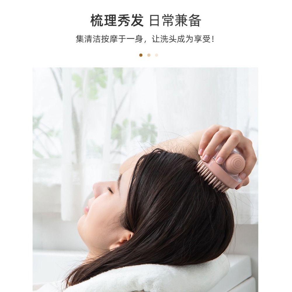 DH138｜多功能洗頭刷 多功能洗澡刷 加液洗頭洗澡刷 洗頭按摩梳 洗頭梳洗頭刷 洗頭刷子 按摩刷 寵物洗澡刷-細節圖4