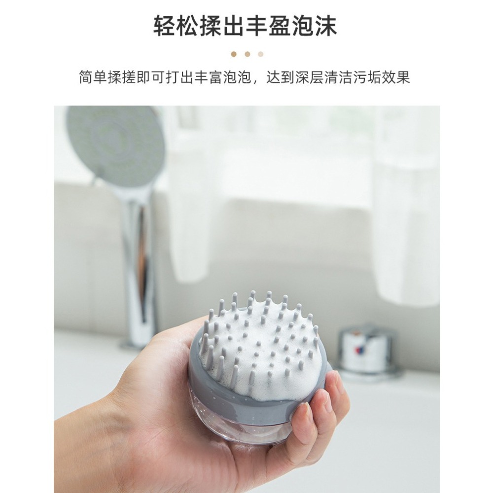 DH138｜多功能洗頭刷 多功能洗澡刷 加液洗頭洗澡刷 洗頭按摩梳 洗頭梳洗頭刷 洗頭刷子 按摩刷 寵物洗澡刷-細節圖5