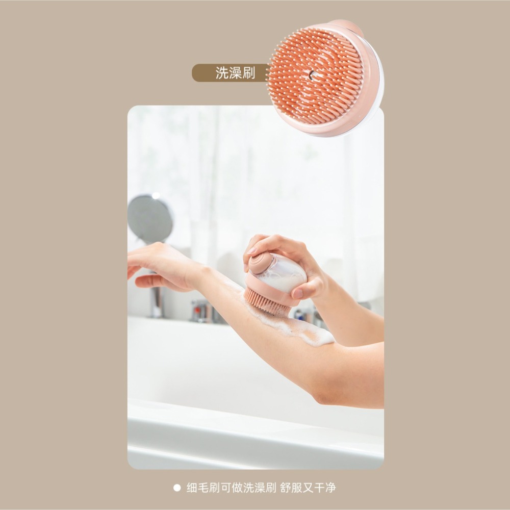 DH138｜多功能洗頭刷 多功能洗澡刷 加液洗頭洗澡刷 洗頭按摩梳 洗頭梳洗頭刷 洗頭刷子 按摩刷 寵物洗澡刷-細節圖6