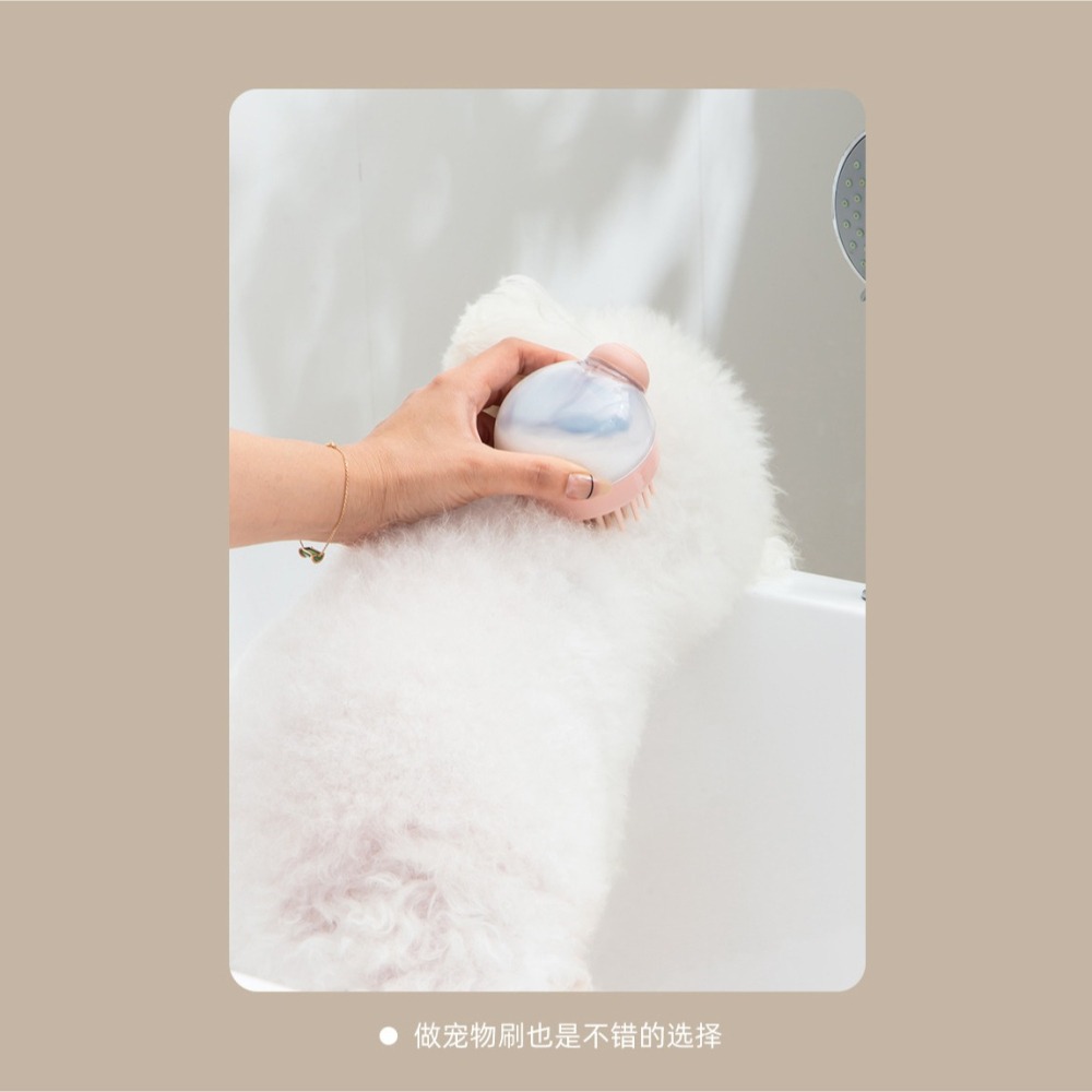 DH138｜多功能洗頭刷 多功能洗澡刷 加液洗頭洗澡刷 洗頭按摩梳 洗頭梳洗頭刷 洗頭刷子 按摩刷 寵物洗澡刷-細節圖7