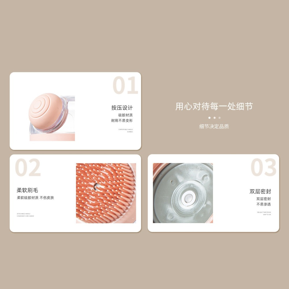 DH138｜多功能洗頭刷 多功能洗澡刷 加液洗頭洗澡刷 洗頭按摩梳 洗頭梳洗頭刷 洗頭刷子 按摩刷 寵物洗澡刷-細節圖8