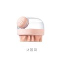 DH138｜多功能洗頭刷 多功能洗澡刷 加液洗頭洗澡刷 洗頭按摩梳 洗頭梳洗頭刷 洗頭刷子 按摩刷 寵物洗澡刷-規格圖9