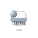 DH138｜多功能洗頭刷 多功能洗澡刷 加液洗頭洗澡刷 洗頭按摩梳 洗頭梳洗頭刷 洗頭刷子 按摩刷 寵物洗澡刷-規格圖9