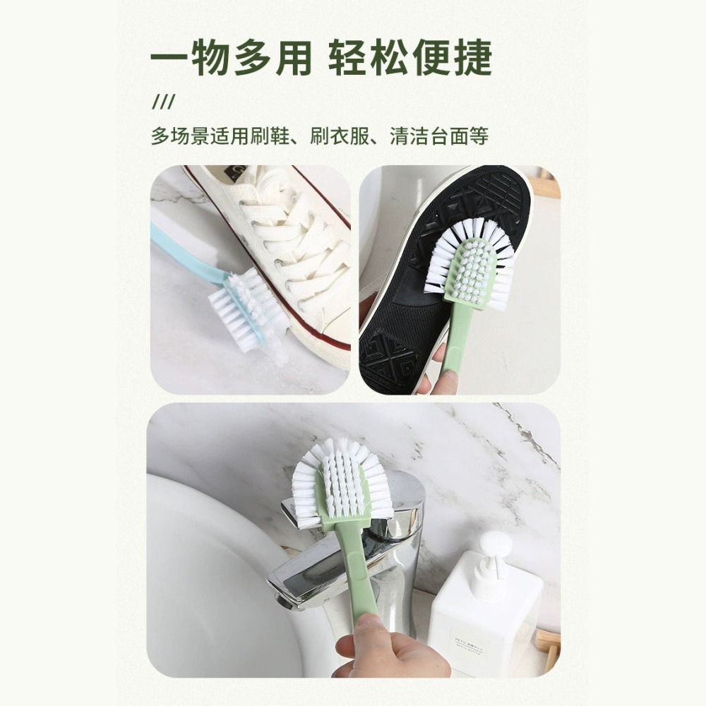 B380｜五面鞋刷 鞋刷 居家清潔 清潔刷 去污 家用刷 軟毛洗鞋刷 萬用刷 洗鞋 刷鞋-細節圖5