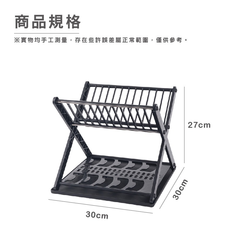 HA007｜雙層瀝水架 碗碟收納架 碗盤瀝水架 廚房置物架 台面碗架 碗筷收納 碗盤架 瀝水架 雙層碗盤架-細節圖10
