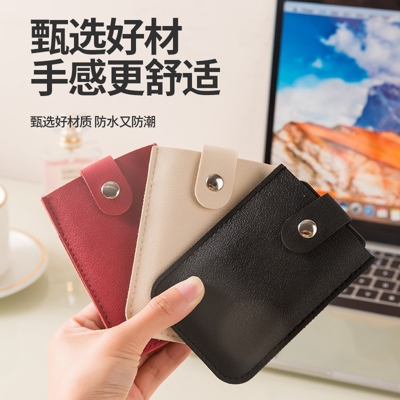 BG018｜抽拉式卡片夾 名片夾 卡片收納包 名片包 收納包 證件夾 卡片套 抽拉卡夾 卡套 卡夾-細節圖4