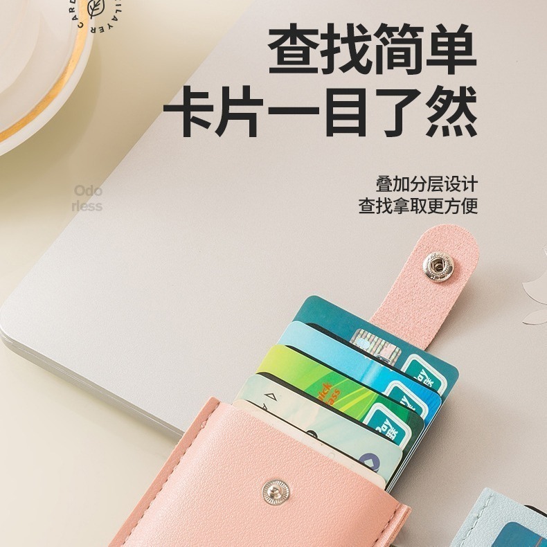 BG018｜抽拉式卡片夾 名片夾 卡片收納包 名片包 收納包 證件夾 卡片套 抽拉卡夾 卡套 卡夾-細節圖7