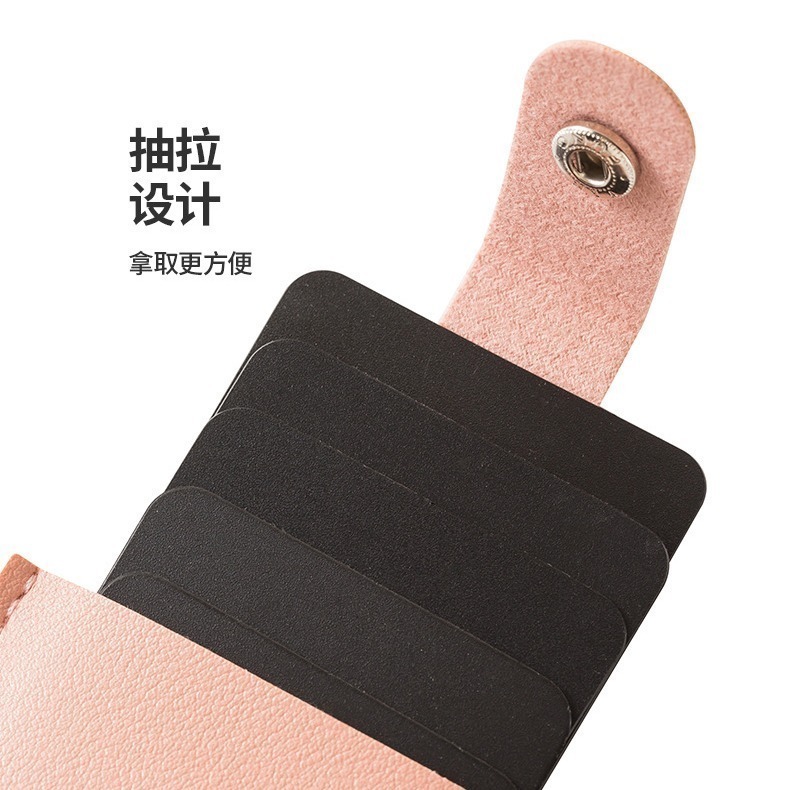 BG018｜抽拉式卡片夾 名片夾 卡片收納包 名片包 收納包 證件夾 卡片套 抽拉卡夾 卡套 卡夾-細節圖8
