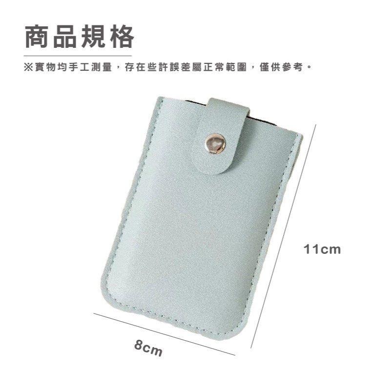 BG018｜抽拉式卡片夾 名片夾 卡片收納包 名片包 收納包 證件夾 卡片套 抽拉卡夾 卡套 卡夾-細節圖9