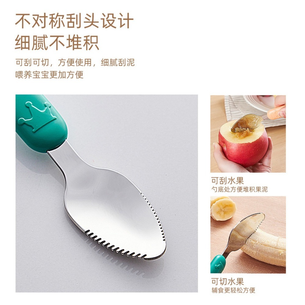 DA006｜含收納盒 雙頭刮果泥湯匙  寶寶副食品湯匙 不鏽鋼刮泥勺 矽膠勺子 兩用勺子 蘋果泥勺 果勺-細節圖2