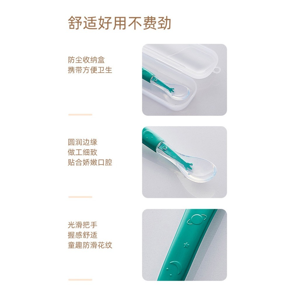 DA006｜含收納盒 雙頭刮果泥湯匙  寶寶副食品湯匙 不鏽鋼刮泥勺 矽膠勺子 兩用勺子 蘋果泥勺 果勺-細節圖6