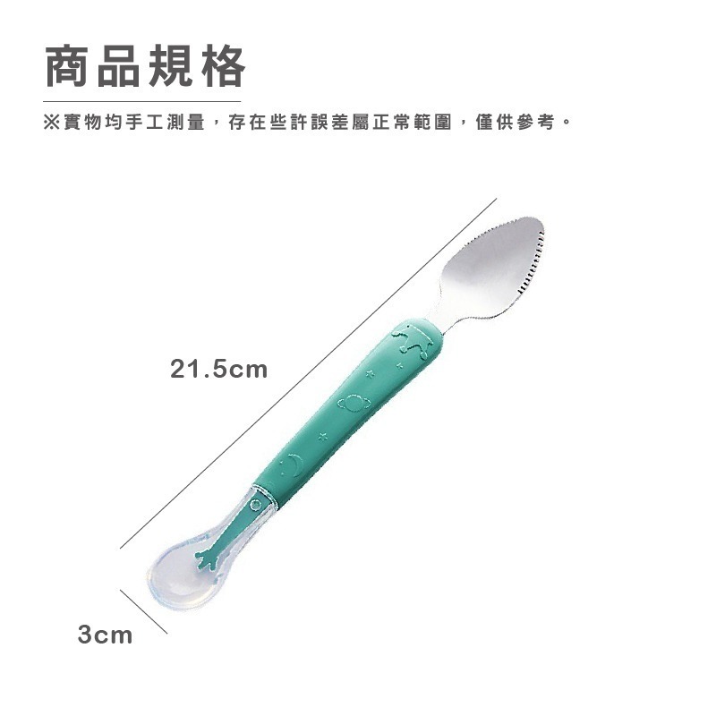 DA006｜含收納盒 雙頭刮果泥湯匙  寶寶副食品湯匙 不鏽鋼刮泥勺 矽膠勺子 兩用勺子 蘋果泥勺 果勺-細節圖8