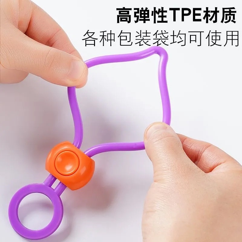 DA028｜食品封口綁帶 食品束口袋 食品密封 彈力拉環扣帶 彈力繩綁帶 彈力繩扣 綁帶繩扣 綑綁帶 理線器-細節圖2