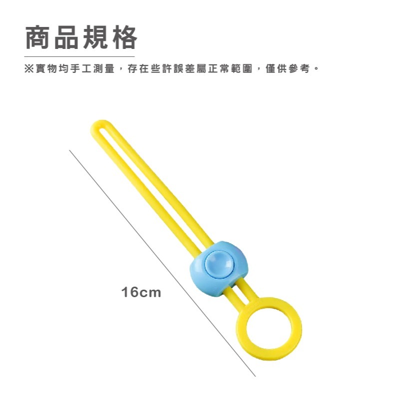 DA028｜食品封口綁帶 食品束口袋 食品密封 彈力拉環扣帶 彈力繩綁帶 彈力繩扣 綁帶繩扣 綑綁帶 理線器-細節圖9