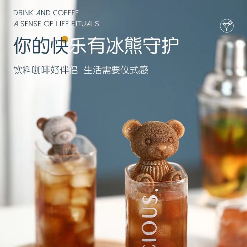 DA076｜小熊製冰矽膠模 矽膠模 矽膠模具 可愛小熊矽膠模 冰塊模 冰沙模 矽膠冰塊模 蠟燭模 動物冰塊模-細節圖2