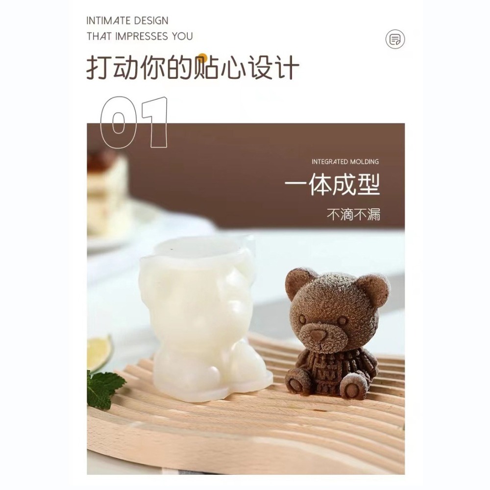 DA076｜小熊製冰矽膠模 矽膠模 矽膠模具 可愛小熊矽膠模 冰塊模 冰沙模 矽膠冰塊模 蠟燭模 動物冰塊模-細節圖5