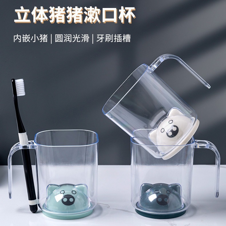 DA116｜立體豬豬可愛漱口杯 兒童 耐摔 加厚材質 450ML 質感牙刷杯 刷牙杯 收納 浴室 帶牙孔-細節圖4
