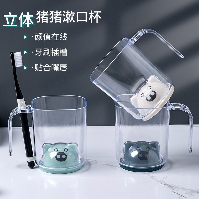 DA116｜立體豬豬可愛漱口杯 兒童 耐摔 加厚材質 450ML 質感牙刷杯 刷牙杯 收納 浴室 帶牙孔-細節圖2